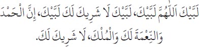 Arabic text from the source edition