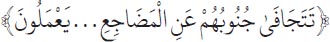 Arabic text from the source edition