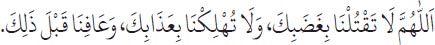 Arabic text from the source edition