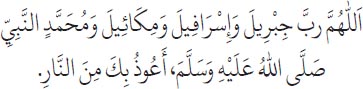 Arabic text from the source edition