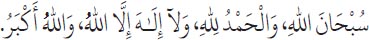 Arabic text from the source edition