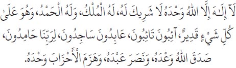 Arabic text from the source edition