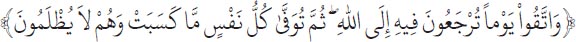Arabic text from the source edition