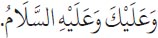 Arabic text from the source edition