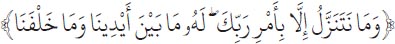 Arabic text from the source edition