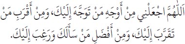 Arabic text from the source edition
