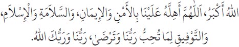 Arabic text from the source edition