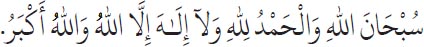 Arabic text from the source edition