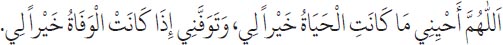 Arabic text from the source edition