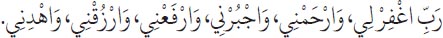 Arabic text from the source edition