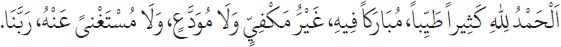 Arabic text from the source edition