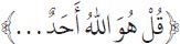 Arabic text from the source edition