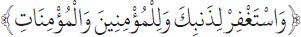 Arabic text from the source edition