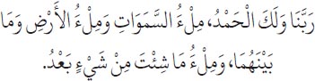 Arabic text from the source edition
