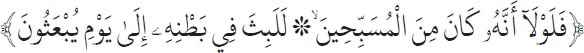 Arabic text from the source edition
