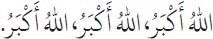 Arabic text from the source edition