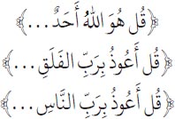 Arabic text from the source edition