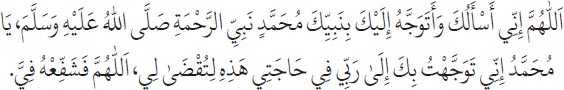 Arabic text from the source edition