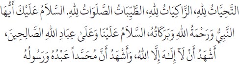 Arabic text from the source edition