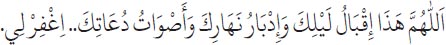 Arabic text from the source edition