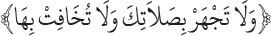Arabic text from the source edition