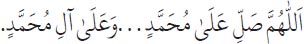 Arabic text from the source edition