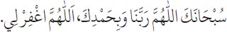 Arabic text from the source edition