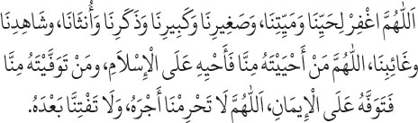 Arabic text from the source edition