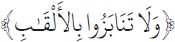 Arabic text from the source edition