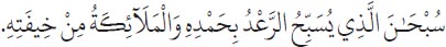 Arabic text from the source edition