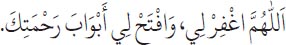 Arabic text from the source edition