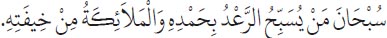 Arabic text from the source edition
