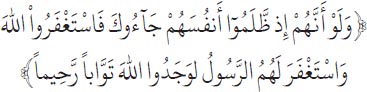 Arabic text from the source edition