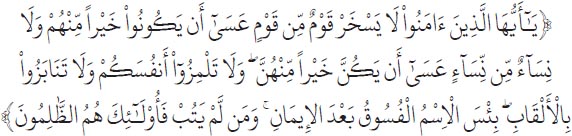 Arabic text from the source edition