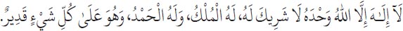 Arabic text from the source edition