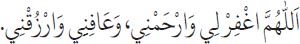 Arabic text from the source edition