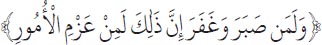 Arabic text from the source edition
