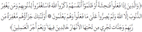 Arabic text from the source edition