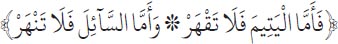 Arabic text from the source edition