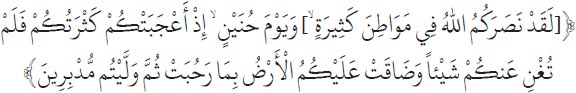 Arabic text from the source edition