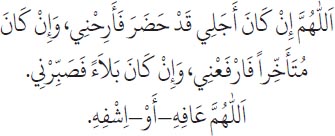 Arabic text from the source edition