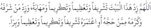 Arabic text from the source edition