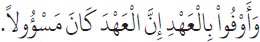 Arabic text from the source edition