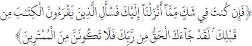 Arabic text from the source edition