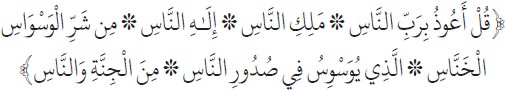 Arabic text from the source edition