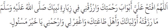 Arabic text from the source edition