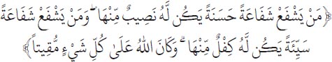 Arabic text from the source edition
