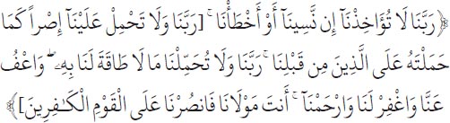 Arabic text from the source edition