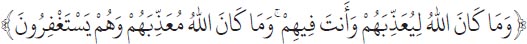 Arabic text from the source edition