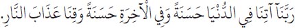Arabic text from the source edition
